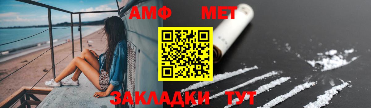 Усть-Джегута  Первитин витя  Вход с VPN 