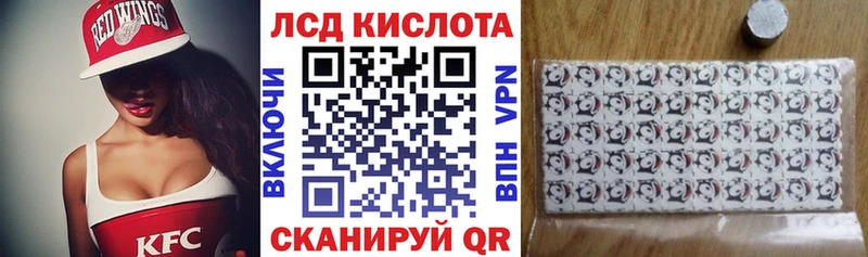даркнет сайт  Усть-Джегута  OMG как войти  Марки 25I-NBOMe 1,8мг 