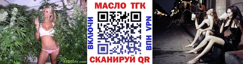 где найти наркотики  Усть-Джегута  Дистиллят ТГК вейп с тгк 