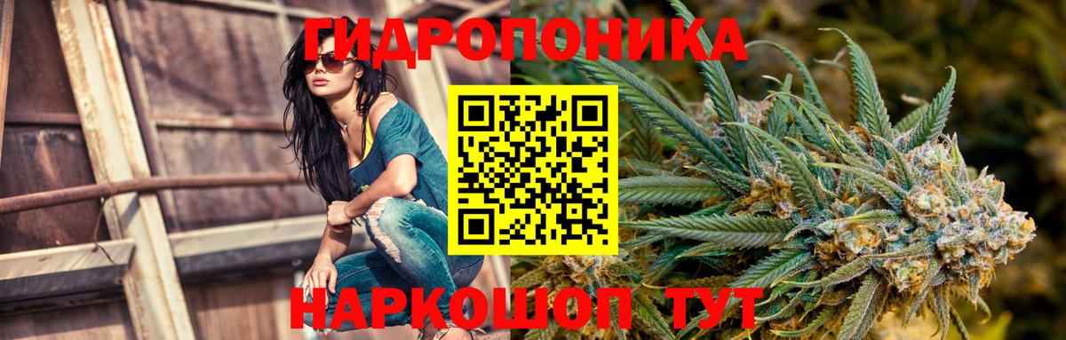 Канабис THC 21% Усть-Джегута